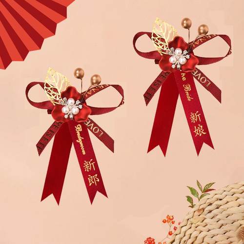 结婚胸花新娘新郎家人一整套贵宾