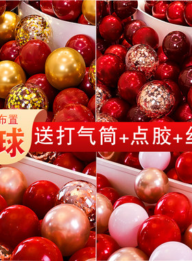 六一气球装饰儿童节生日派对开业