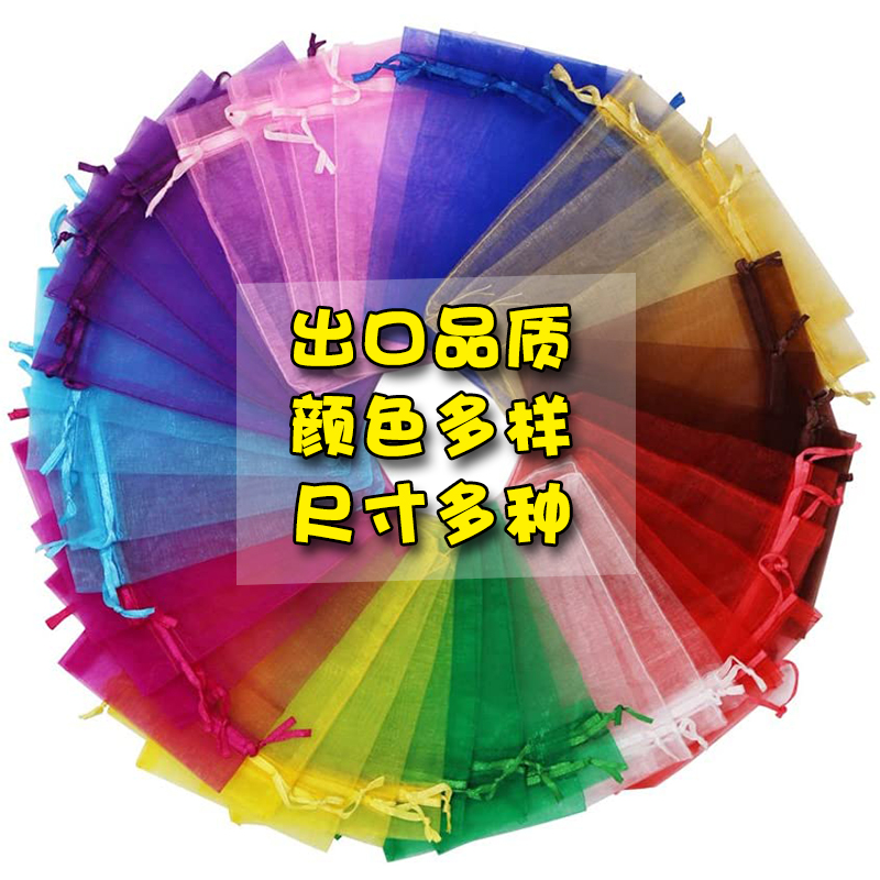 开学儿童礼品袋子喜糖果包装袋子