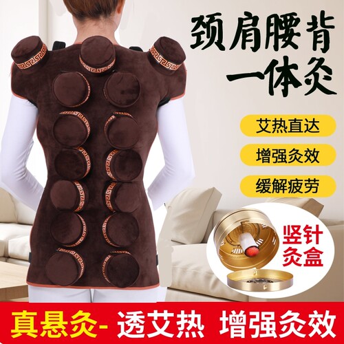 大背艾灸盒膀胱经任督脉底部镂空