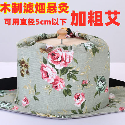 悬灸器木制滤烟型艾灸盒罐可用加粗艾实木定穴温灸器养生馆家用