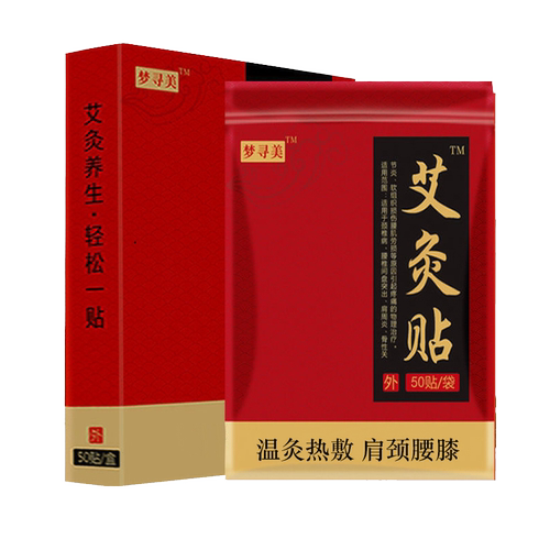 艾灸贴发热贴正品颈椎贴去湿气艾叶艾草暖贴腰椎膝盖贴热敷专用帖