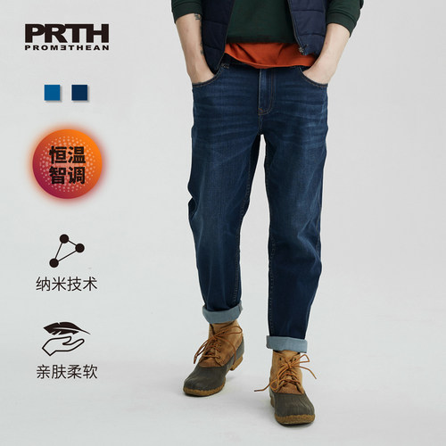 采用自hi轻暖黑科技牛仔面料，蓄热保暖