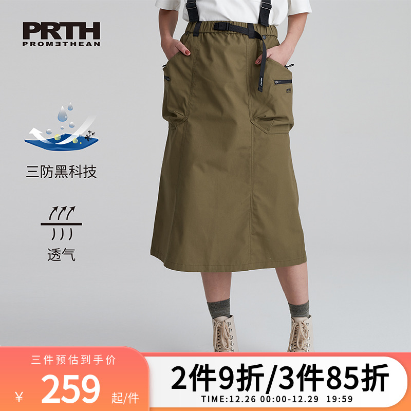 PRTH防水工装背带裙山系新款大口袋复古日系a字半身裙高腰