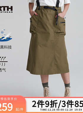 PRTH防水工装背带裙山系新款大口袋复古日系a字半身裙高腰