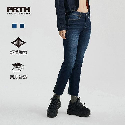 PRTH官方正品开叉直筒裤