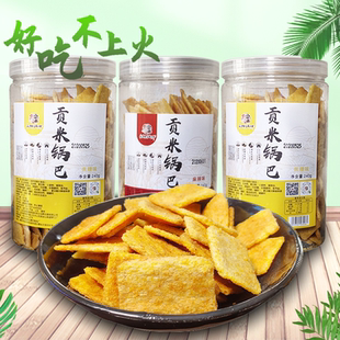 小米锅巴零食龙山味道章丘膨化贡米休闲食品罐装240g烧烤麻辣味