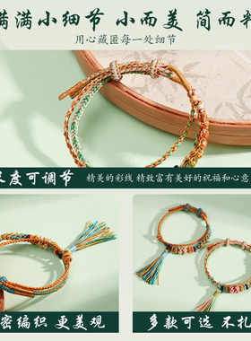 端午节五彩绳双层编织桃花扣手链手工编织情侣闺蜜五色线手饰