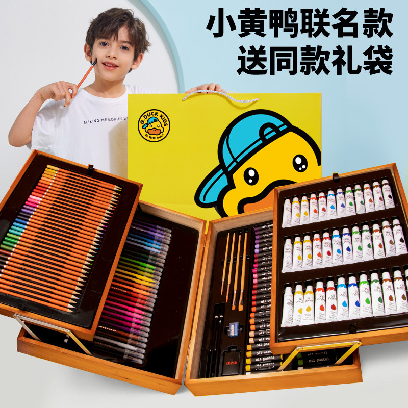 2026年新小黄鸭水彩笔可水洗套装儿童画笔水溶性笔幼儿园美术学生蜡笔24绘画工具过生日文具学习文具礼物