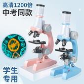 礼 开学季 儿童科学实验显微镜家用便携式 放大镜高清专业超清看细菌中小学生显微镜男孩生日玩具小学生文具套装