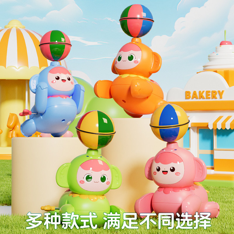 上链发条呆呆象头套摇摆球玩具