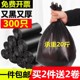 垃圾袋家用加厚小号实惠装 黑色平口45特厚55中号60办公室用80商用