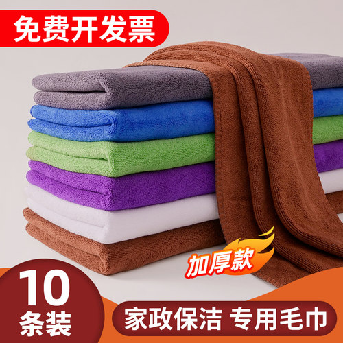 乐章微纤维否清洁抹布