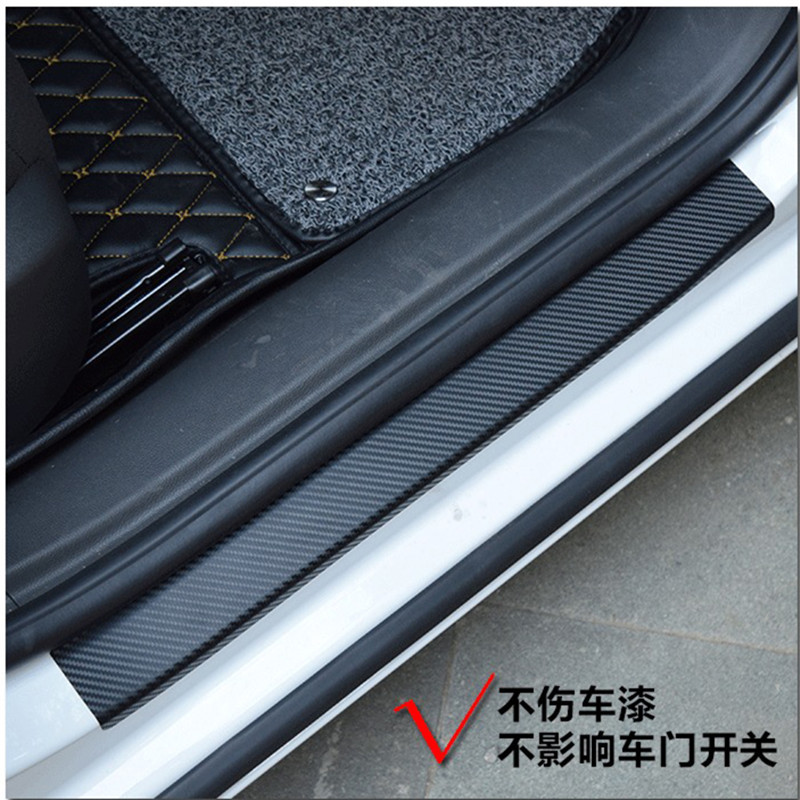 4pcs/set汽车门槛碳纤维