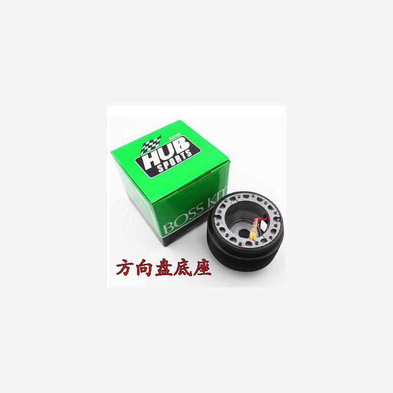 五菱汽车方向盘底座荣光