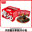 黑色经典 臭豆腐湖南长沙特产臭干子休闲办公零食小吃 囤货大份量装