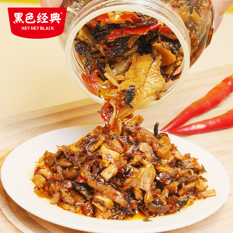 黑色经典外婆菜450g拌面下饭菜酱菜湖南特产即食咸菜拌饭酱瓶装