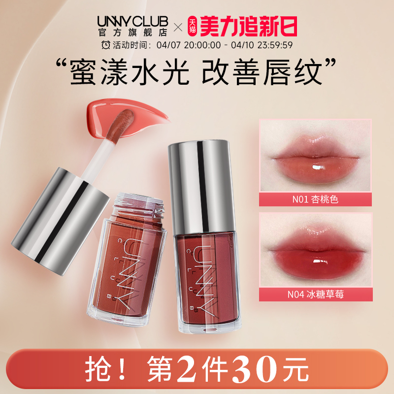 UNNY洽Կں첻մﶬʪƷٷ44.5Ԫ2ȯ