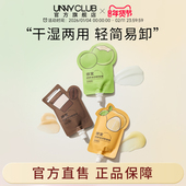 UNNY挤挤冰沙卸妆膏清洁温和舒润卸妆面部女便携正品 官方旗舰店