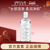 UNNY卸妆水深层清洁眼唇脸三合一敏感肌卸妆液正品 达人专享
