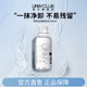 UNNY卸妆水100ml便携旅行装 敏感肌眼唇脸卸妆液清洁女官方旗舰BY
