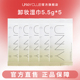 便携清洁眼唇脸三合一单片官方 卸妆湿巾保湿 U先试用 UNNY5片装