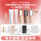 U先试用 UNNY洗面奶30g隔离霜10ml粉底液2.0小样三联包便携装