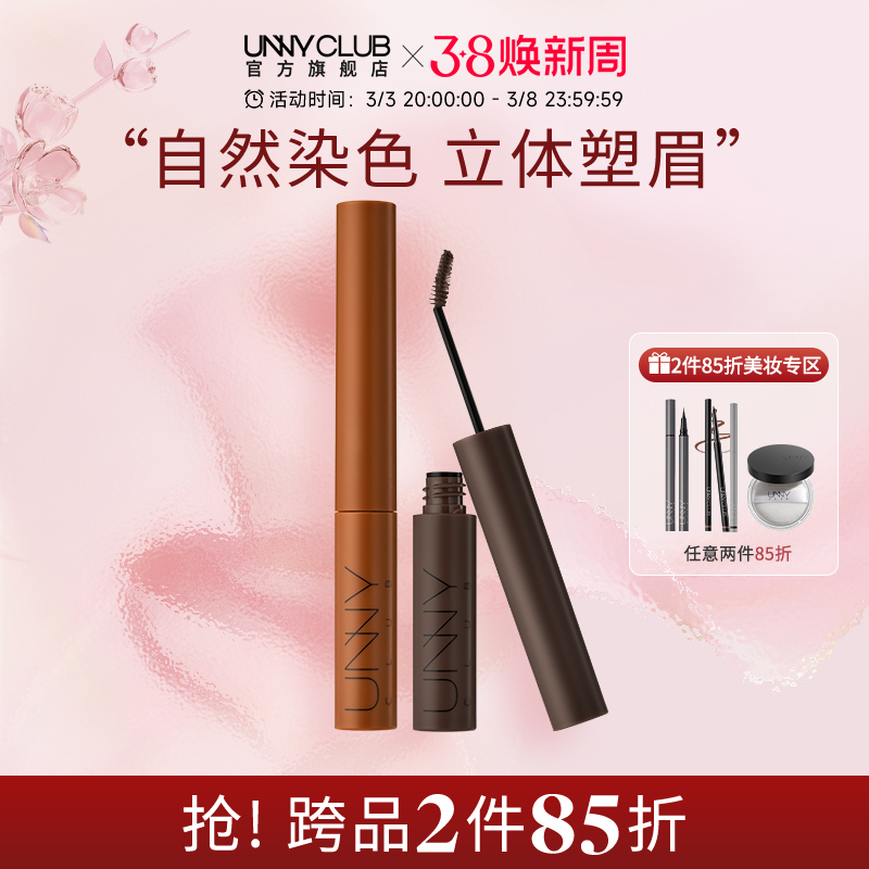 UNNYٷ콢ȾüŮɫȾüëɫüʵ161.25Ԫ,ۺ32.25/