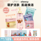 UNNY卸妆油卸妆膏女精华湿敷棉片保湿 eteecy联名套装 补水清洁