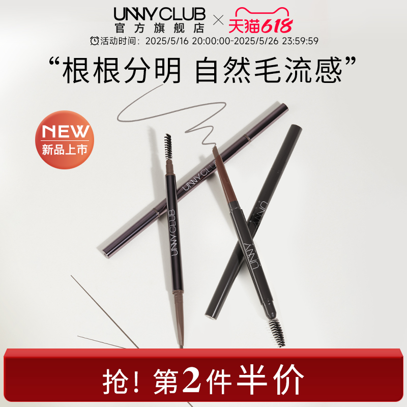 UNNYüŮˮ־òɫϸѧȻҰüٷ콢12.43Ԫ2ȯ