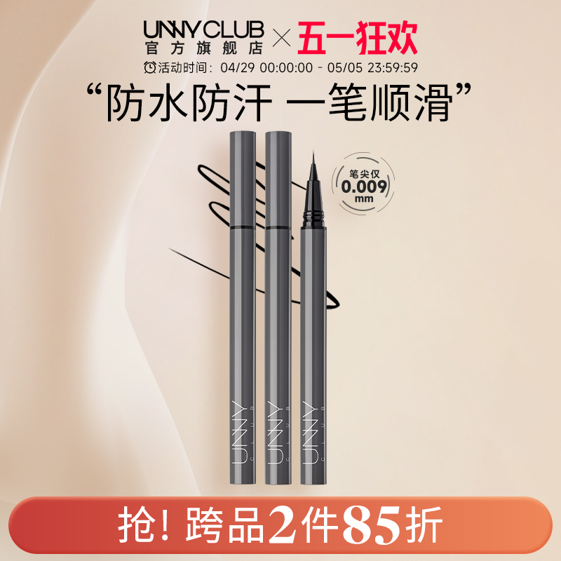 UNNYҺʲȾˮ־½ëɫϸ߱Ʒٷʵ58.5Ԫ,ۺ29.25/
