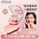 UNNY面部综合盘眼影盘新手化妆腮红高光修容阴影眉粉旗舰店 新品