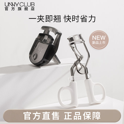 UNNY睫毛夹卷翘持久定型太阳花睫