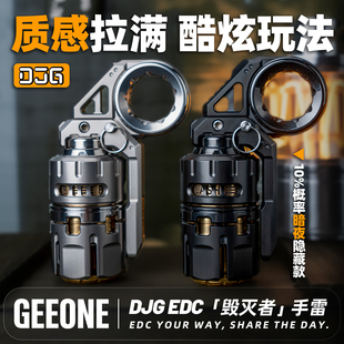 指玩屋 磁悬浮音叉手雷复合解压玩具EDC金属潮玩 大舅哥DJG毁灭者
