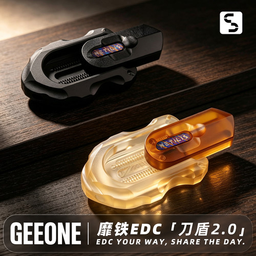 指玩屋 靡铁我的刀盾2.0推牌 edc解压玩具黑科技减压神器指尖潮玩