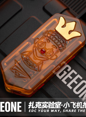 指玩屋 扎克实验室mini小飞机迷你叮叮机械推推牌指尖解压玩具EDC