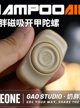 指玩屋 GAO奶胖air磁吸开甲二叶陀螺指尖解压EDC玩具搞点好玩减压