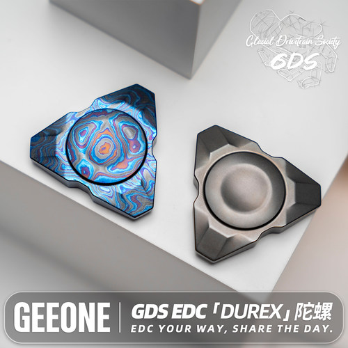 指玩屋 DUREX三叶指尖简约陀螺GDS EDC机械金属黑科技edc解压玩具