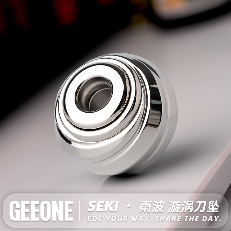 SEKI雨波漩涡刀坠陀螺EDC玩具