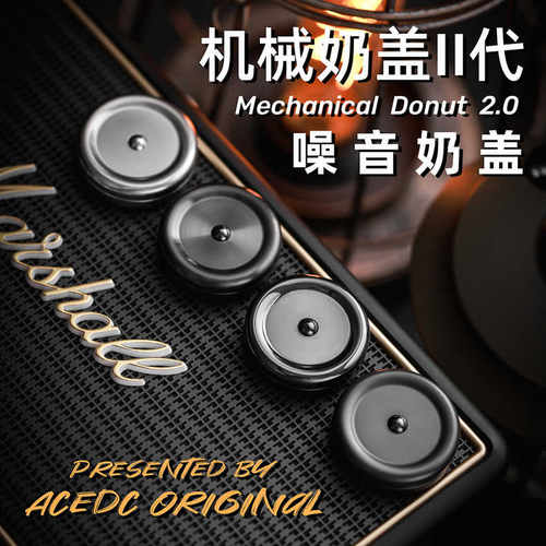 ACedc噪音奶盖啪啪币EDC玩具
