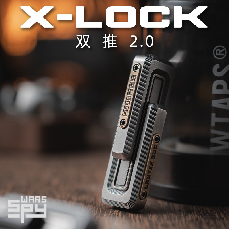 老铁匠Xlock双推2.0推蛋EDC玩具