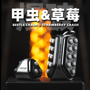 指玩屋 老铁匠爆破甲虫草莓指尖陀螺按压解压玩具黑科技捏捏乐edc