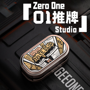 edc指尖解压玩具金属潮玩 偶数联名 指玩屋 01乐在其中音叉推牌