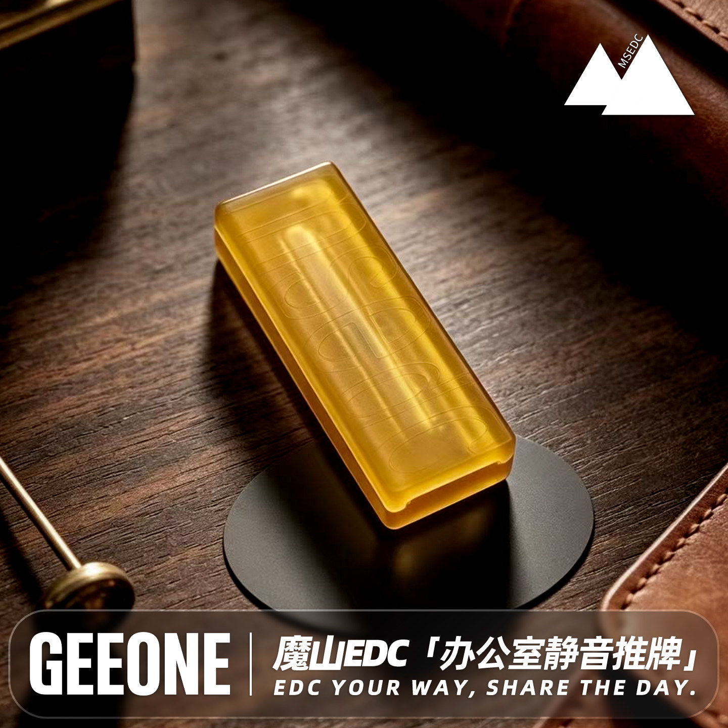 指玩屋 魔山办公室静音机械推牌黑科技解压edc玩具指尖陀螺潮玩