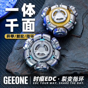 指玩屋 时痕EDC裂变指环手指尖陀螺棘轮指环机械金属潮玩解压玩具