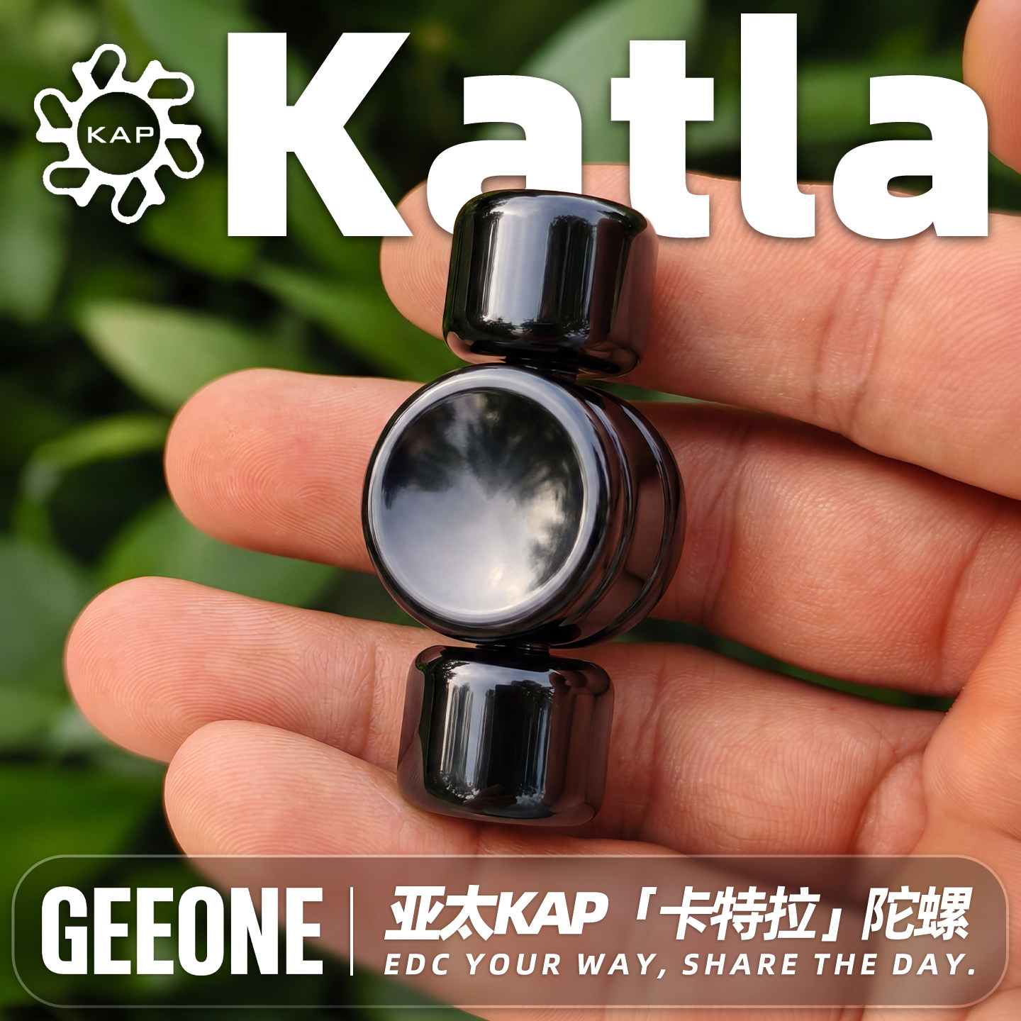 指玩屋 亚太动力学KAP卡特拉二叶指尖陀螺手感解压玩具EDC把玩物