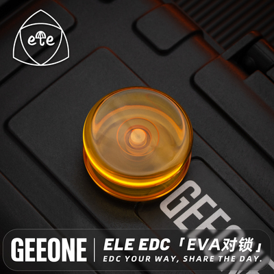 ELE指尖陀螺EVA对锁机械金属EDC