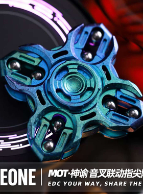 指玩屋 MOT神谕音叉联动指尖陀螺 EDC解压玩具指间金属潮玩黑科技