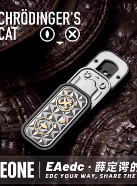 指玩屋 薛定谔的猫机械磁铁双推推牌 EAedc 指尖解压玩具金属潮玩