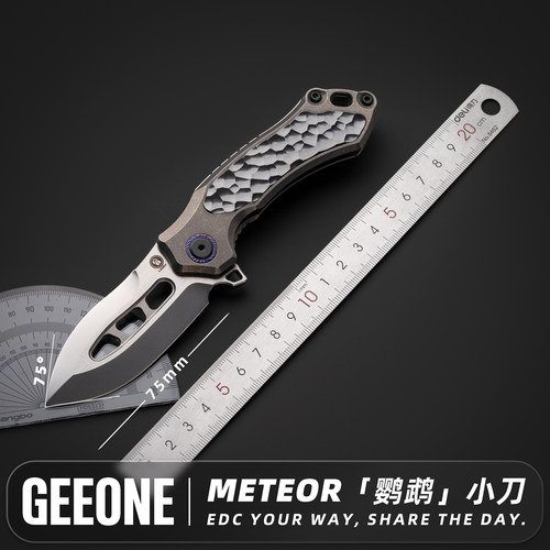 METEOR鹦鹉日式风小折户外工具刀